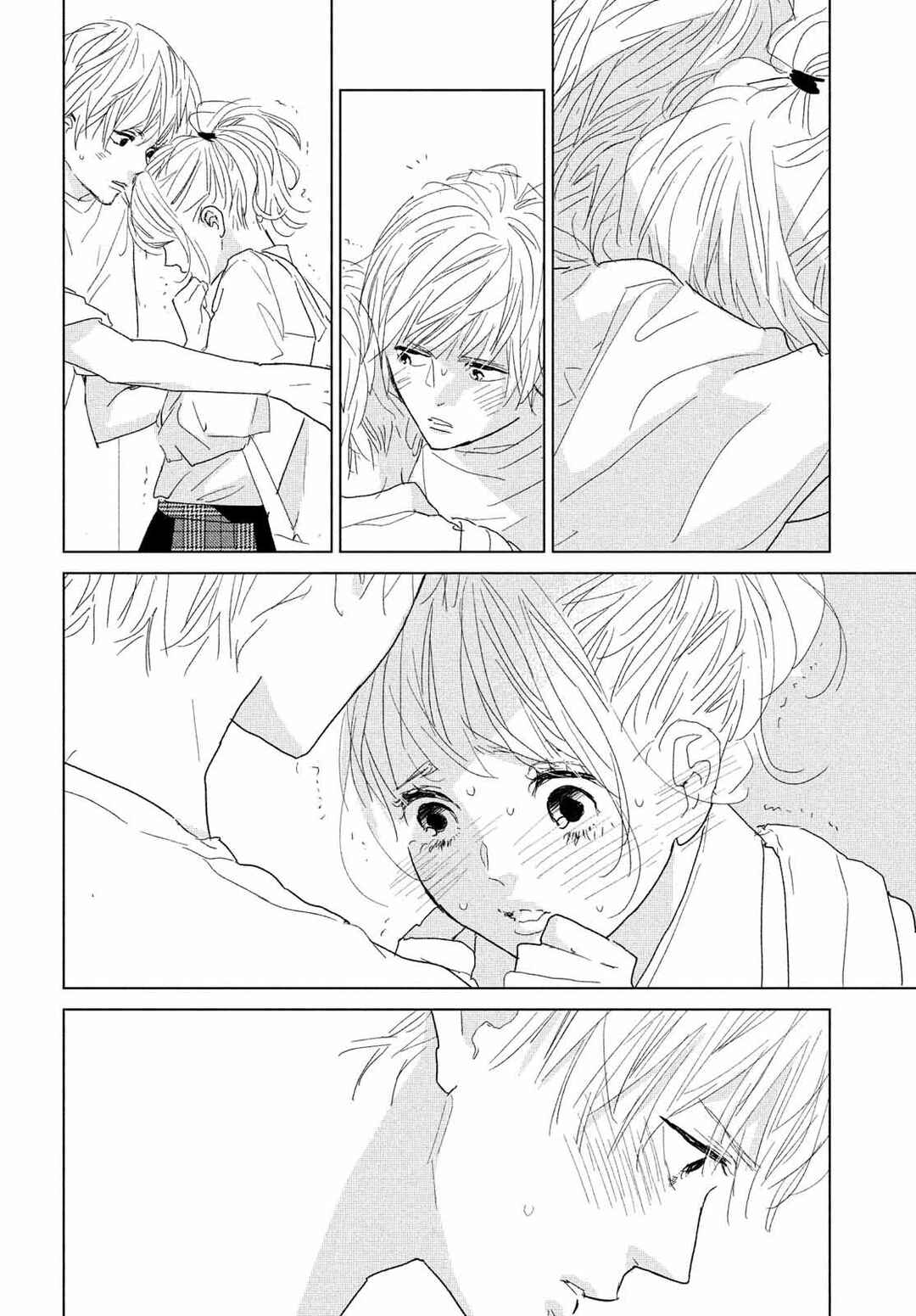 Chapter 12 - Page 7