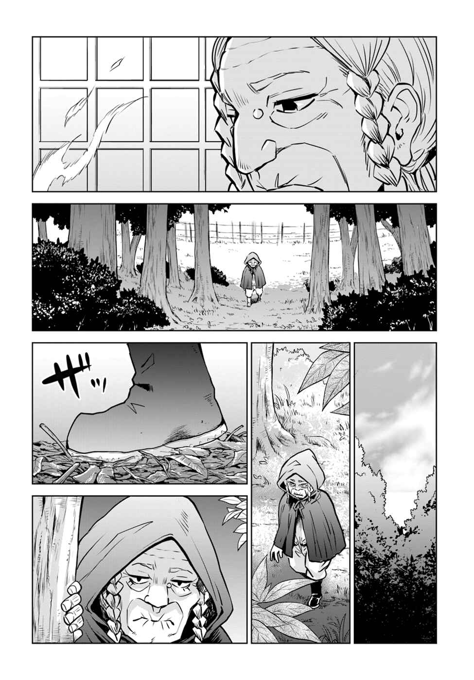 Chapter 24 - Page 7