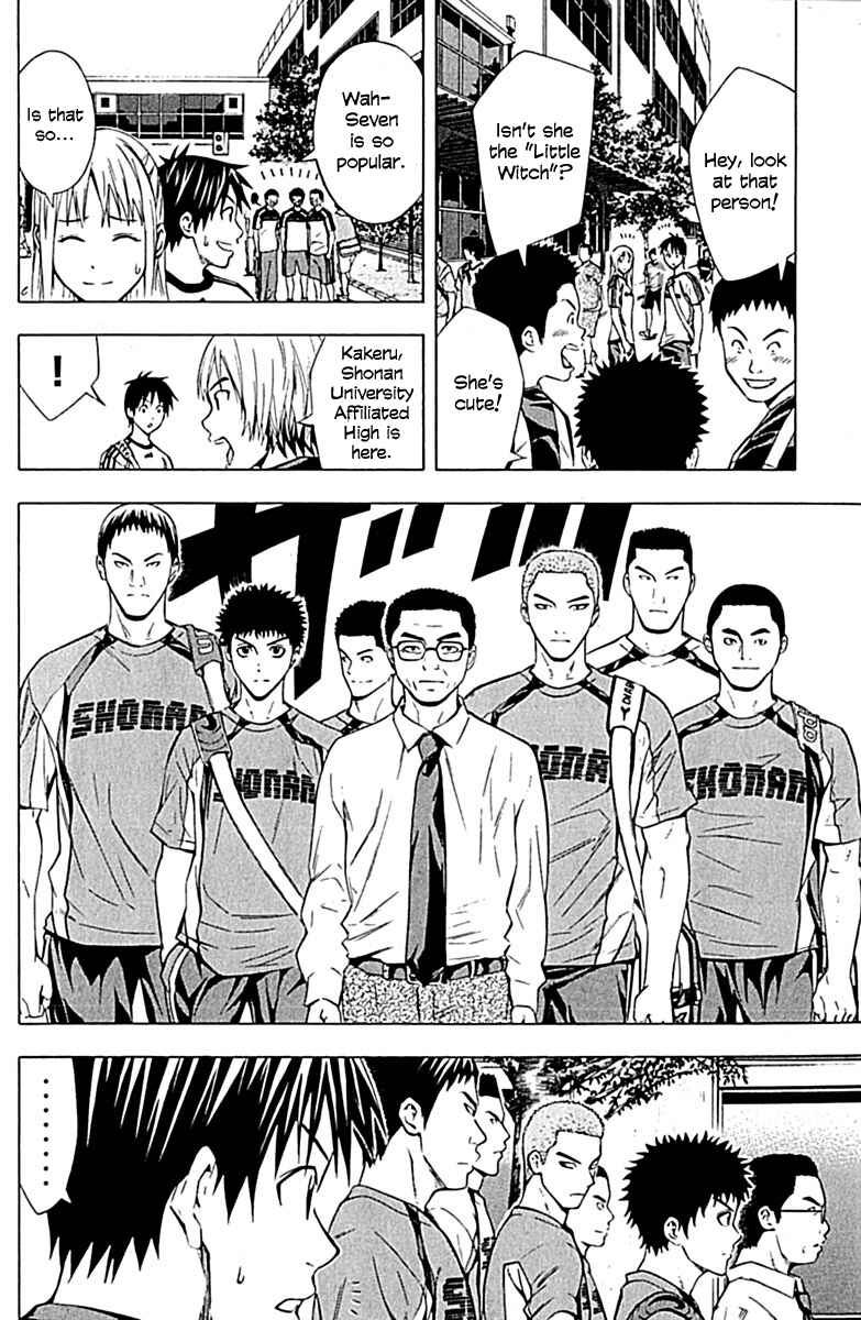 Chapter 75 - Page 4