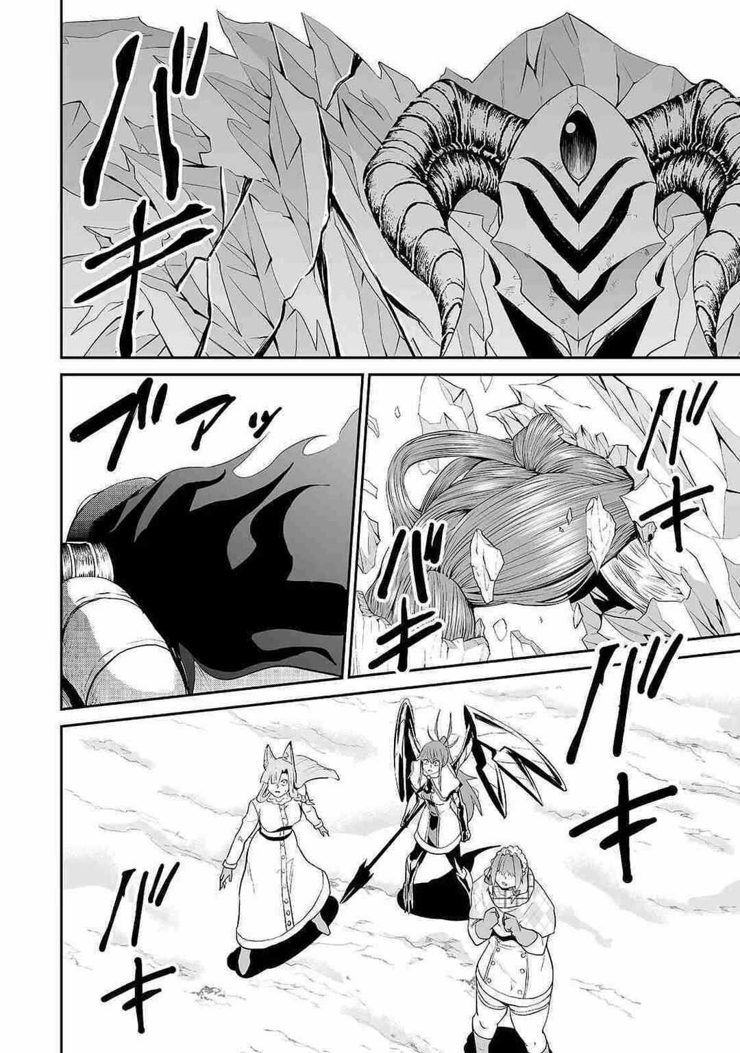 Chapter 89 - Page 15