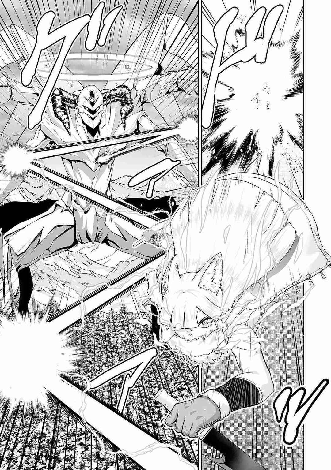 Chapter 89 - Page 6