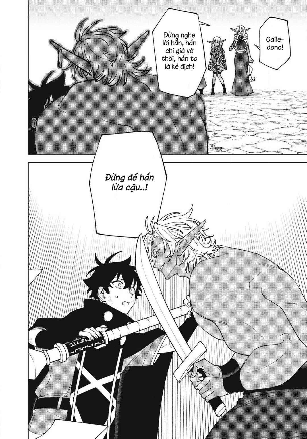 Chapter 56.1 - Page 2