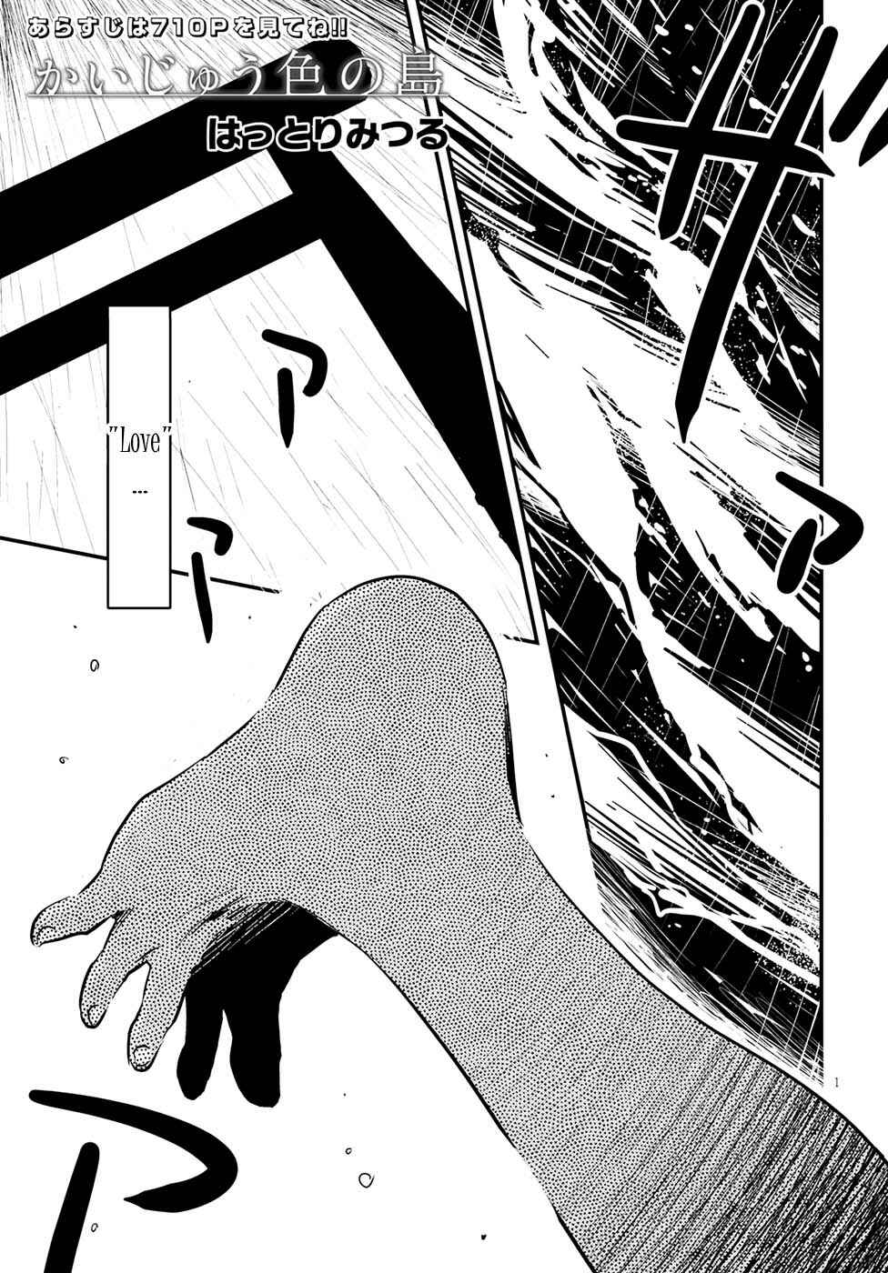 Chapter 6 - Page 1