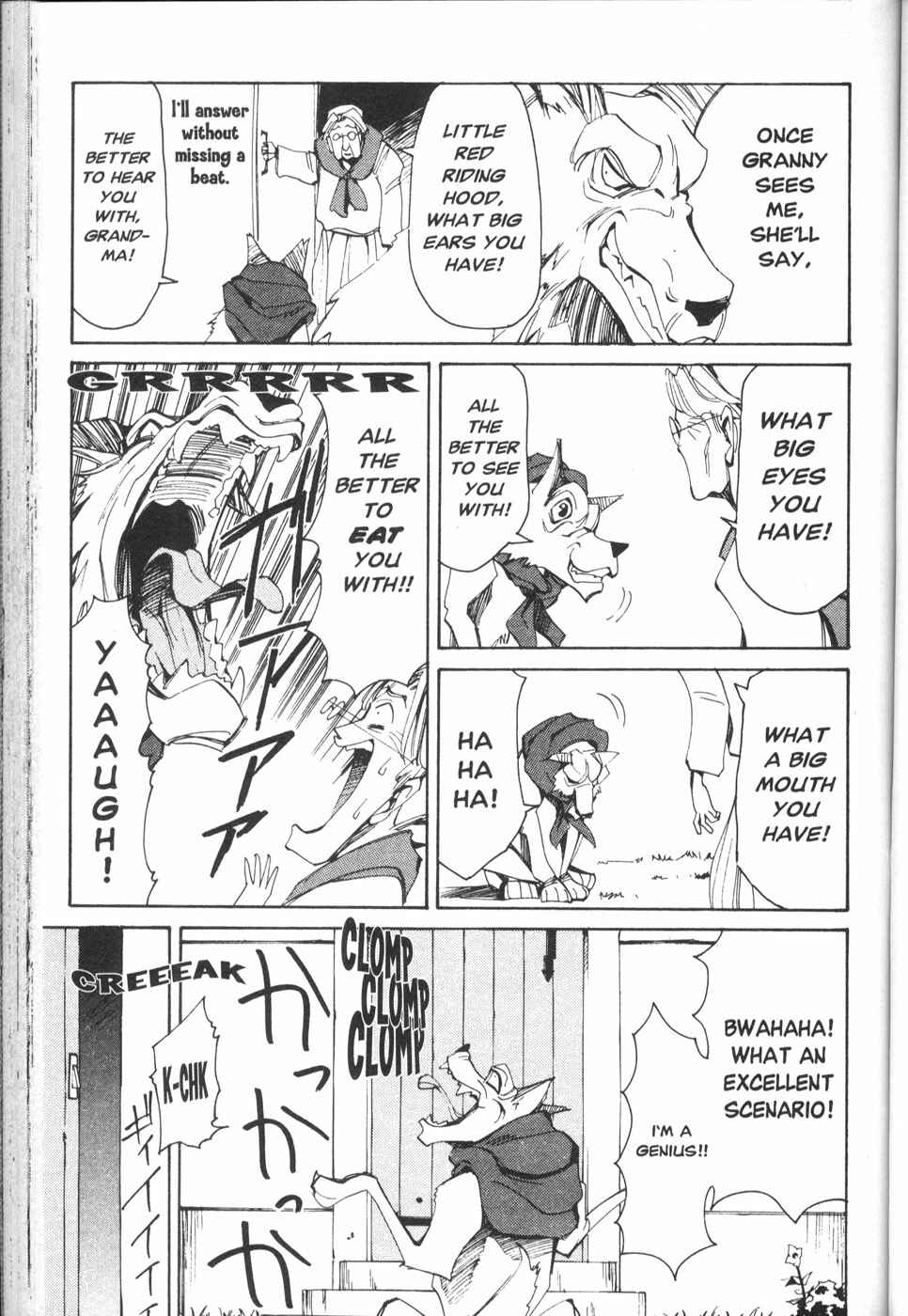 Chapter 29 - Page 7
