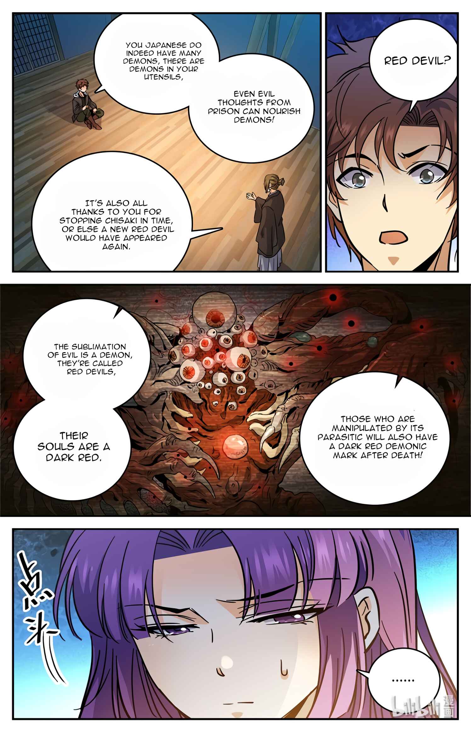 Chapter 505 - Page 12