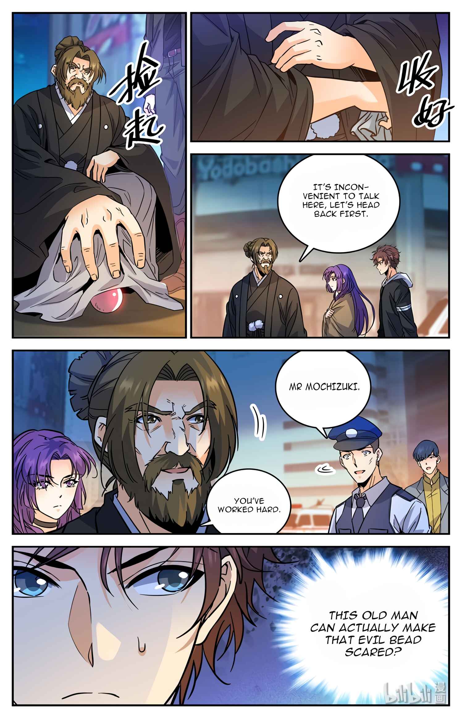 Chapter 505 - Page 8