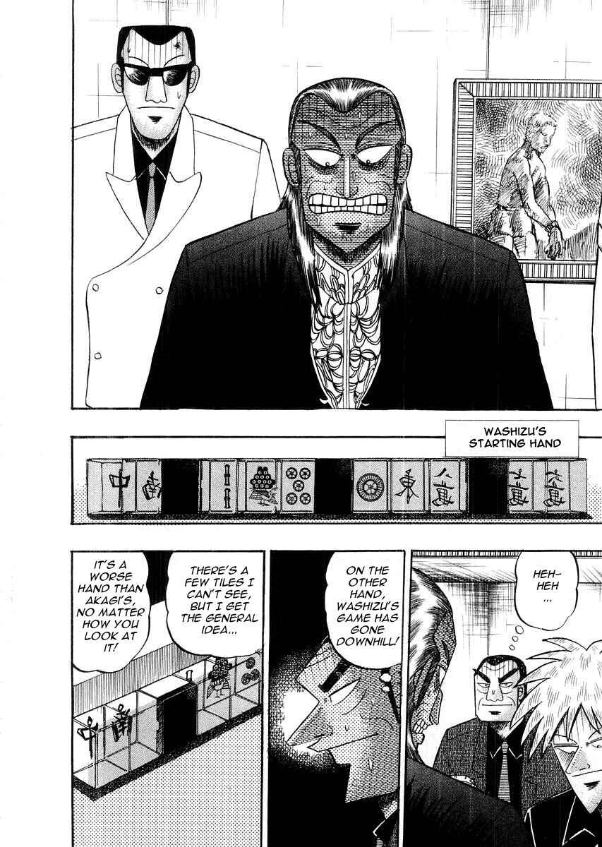 Chapter 112 - Page 4