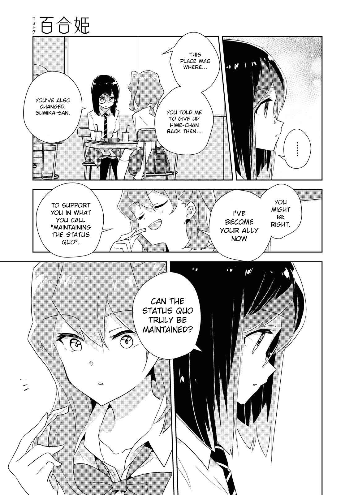 Chapter 43 - Page 17