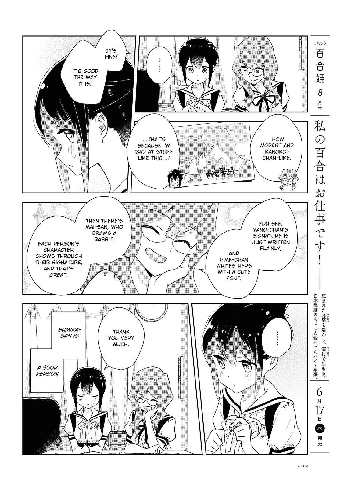 Chapter 43 - Page 4