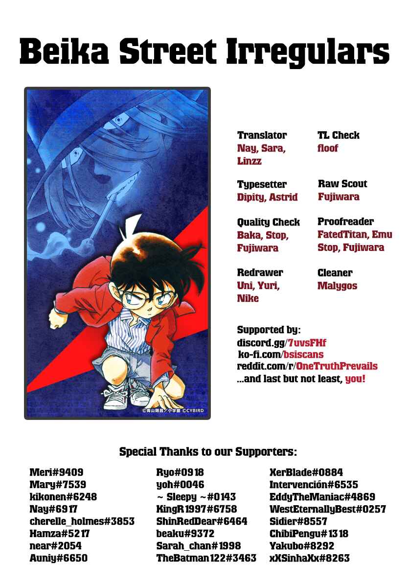 Chapter 1063 - Page 17