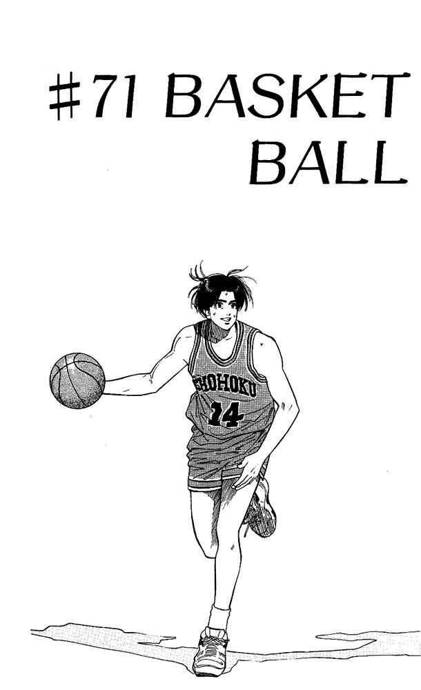 Chapter 71 - Page 2