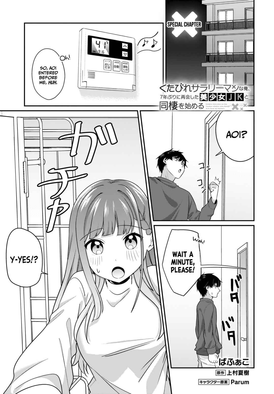 Chapter 13.5 - Page 2