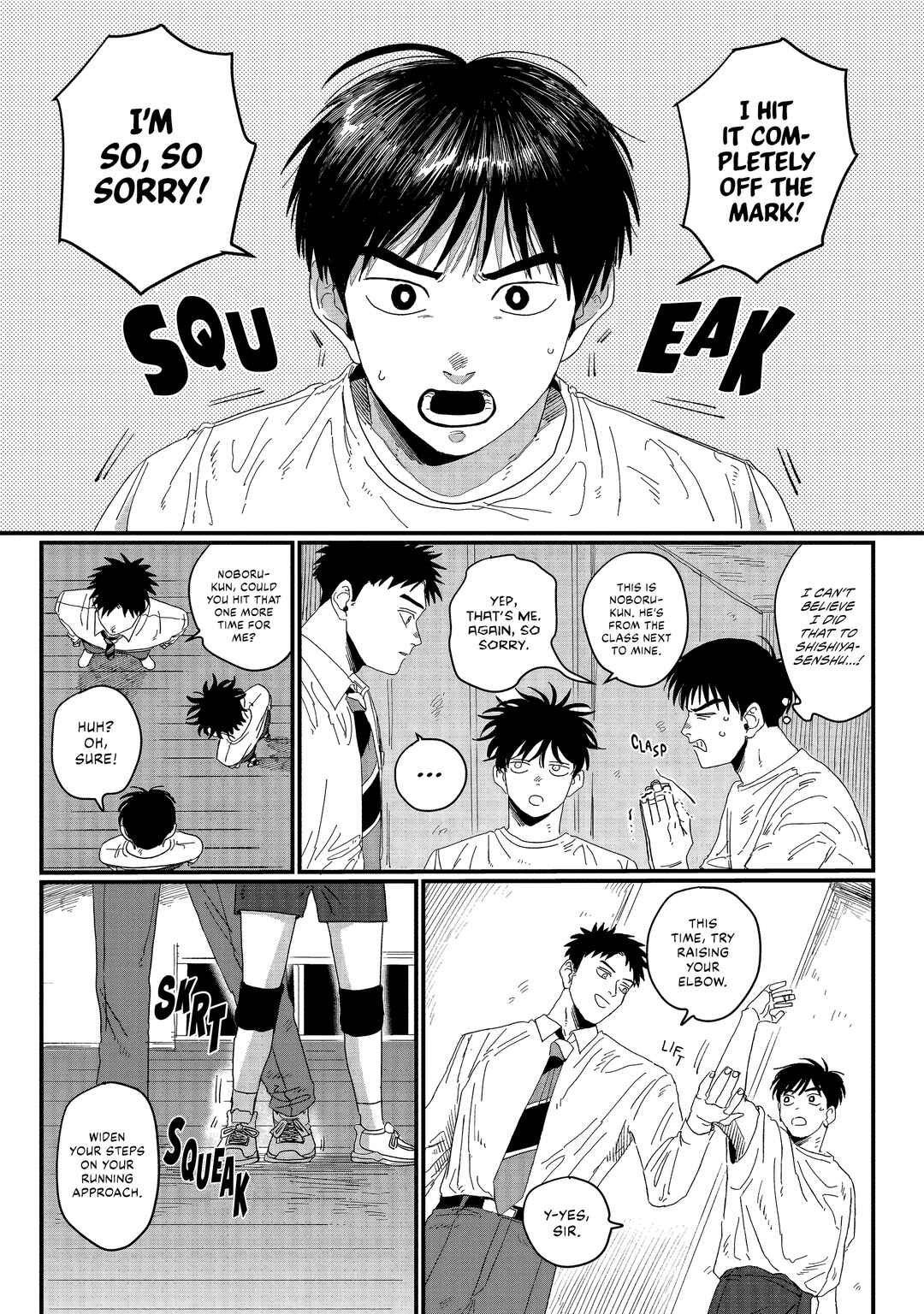 Chapter 1 - Page 19