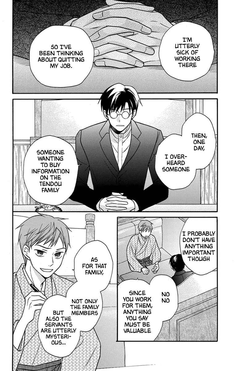 Chapter 27 - Page 25