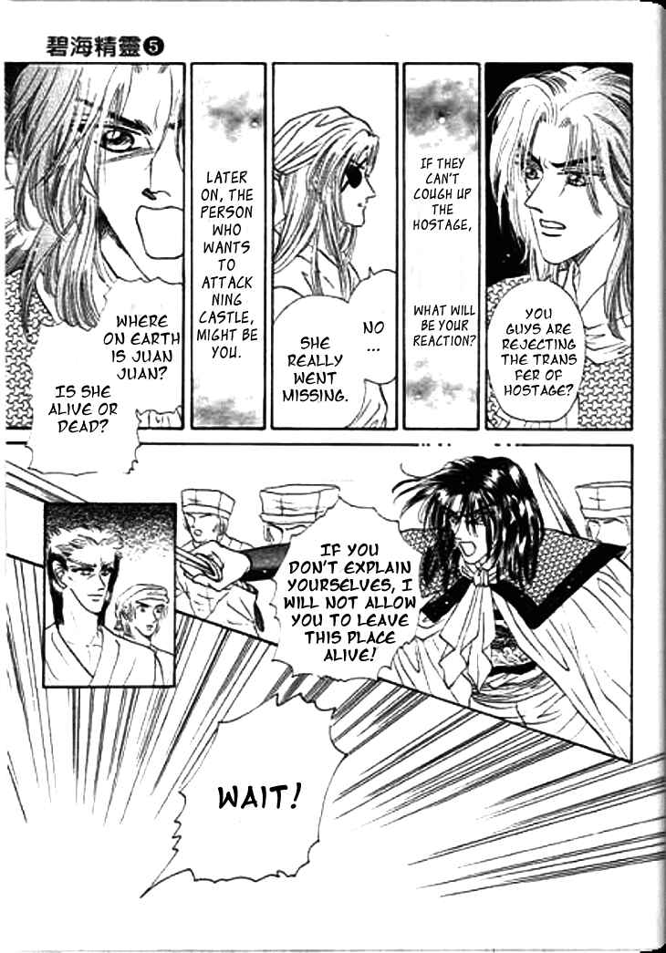 Chapter 17 - Page 21