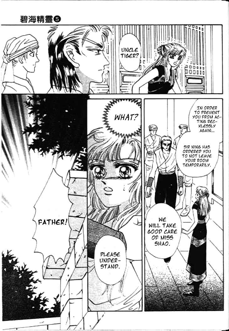 Chapter 17 - Page 3