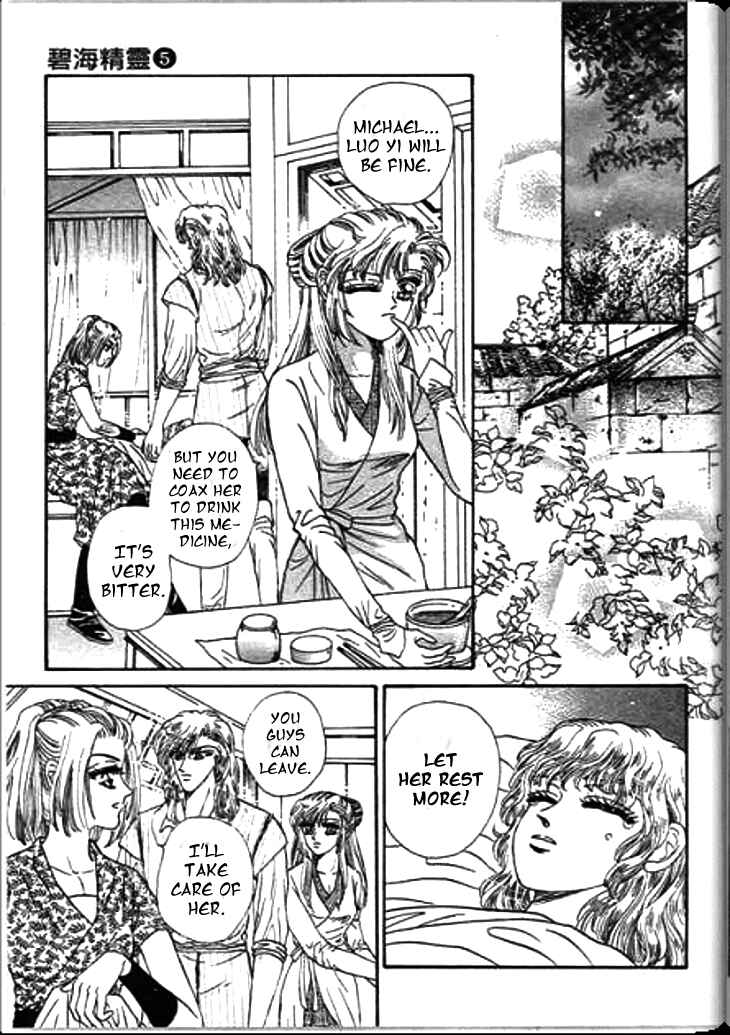 Chapter 17 - Page 40