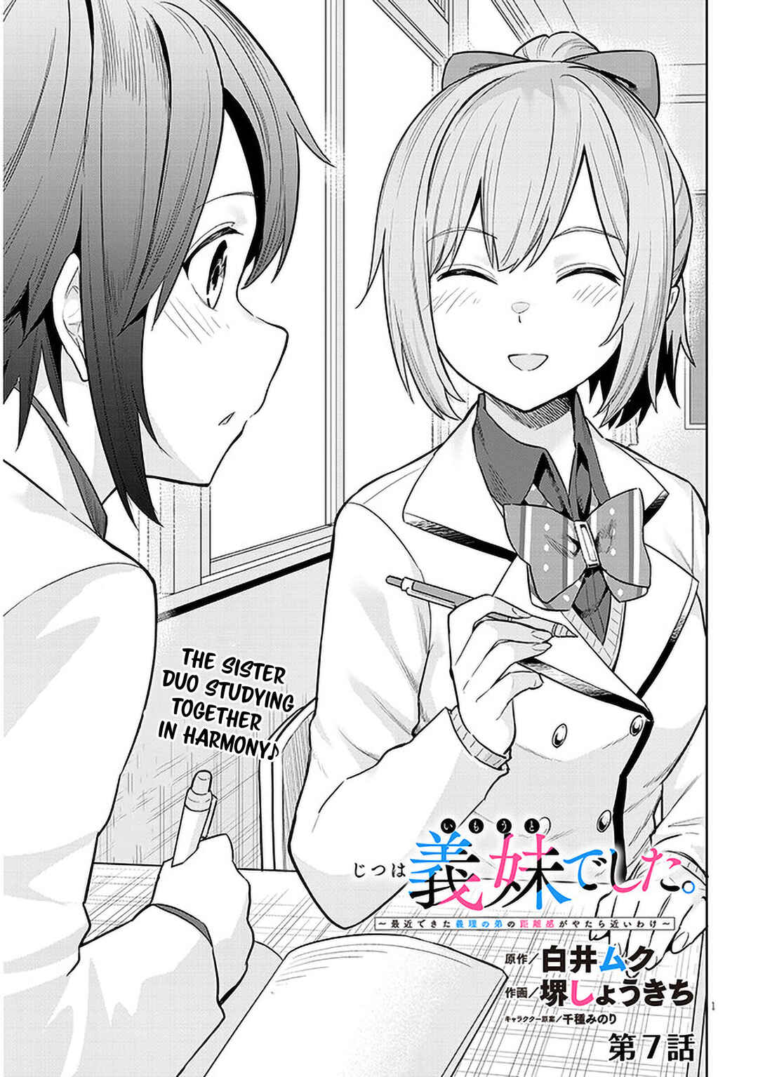 Chapter 7 - Page 1