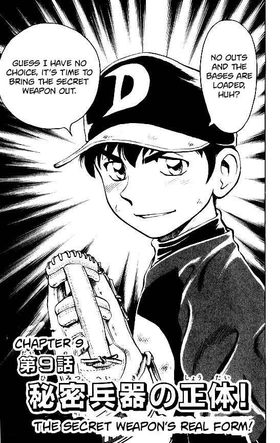 Chapter 105 - Page 1