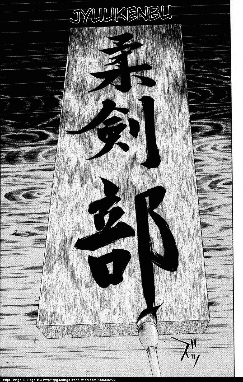 Chapter 37 - Page 17