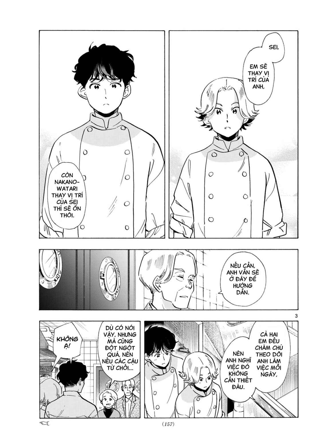 Chapter 292 - Page 3