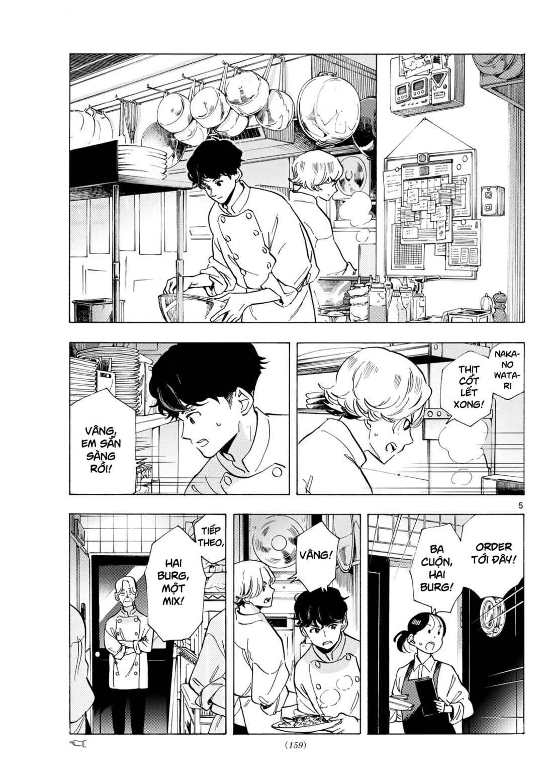 Chapter 292 - Page 5
