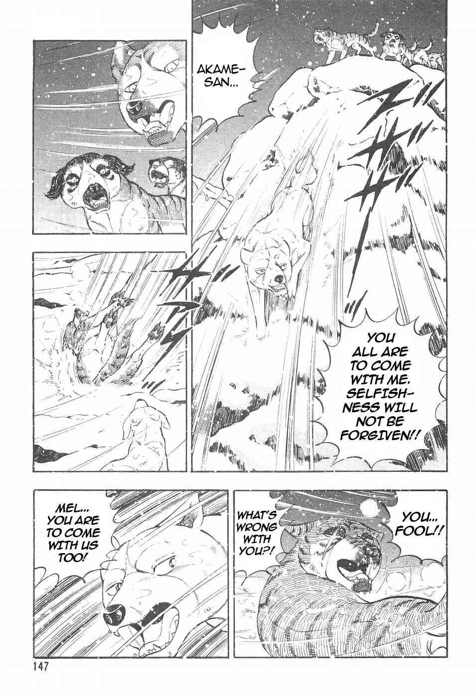 Chapter 108 - Page 10