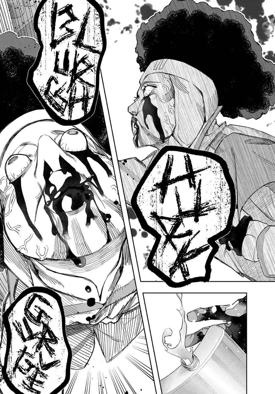 Chapter 39 - Page 33