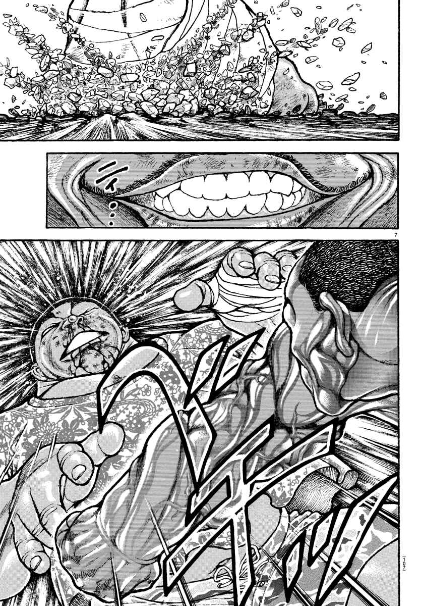 Chapter 141 - Page 7