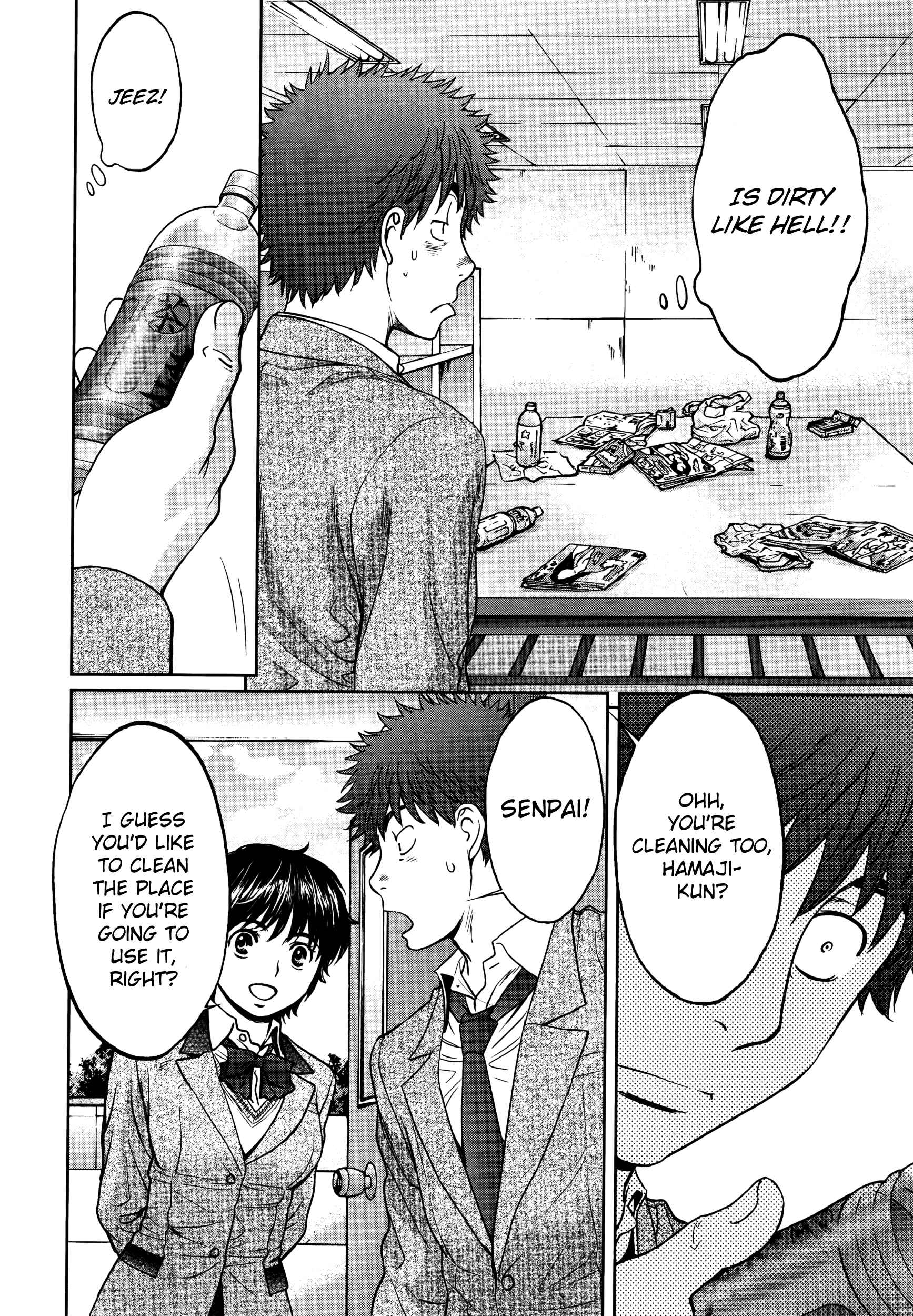 Chapter 105 - Page 7