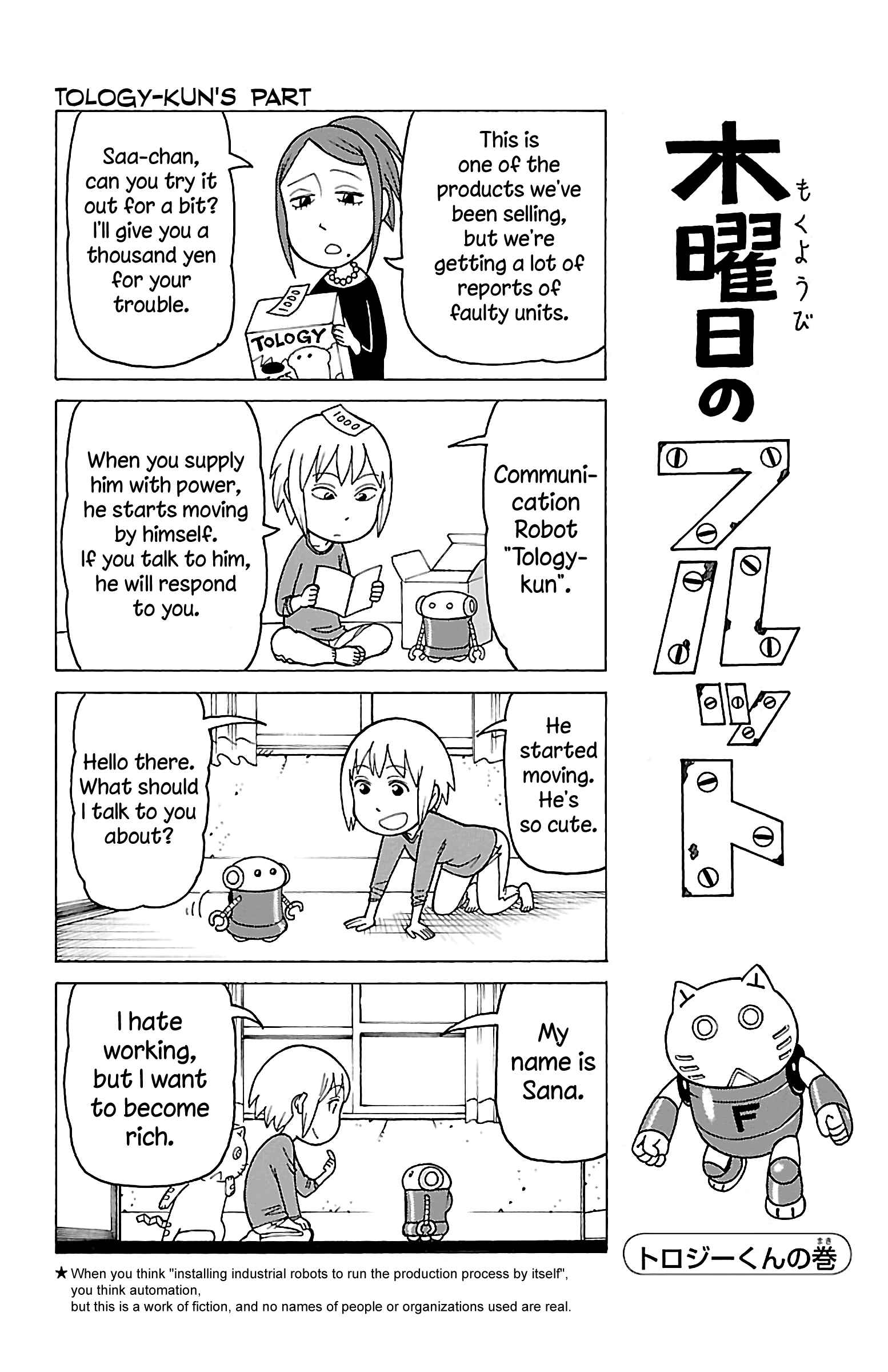 Chapter 12 - Page 1
