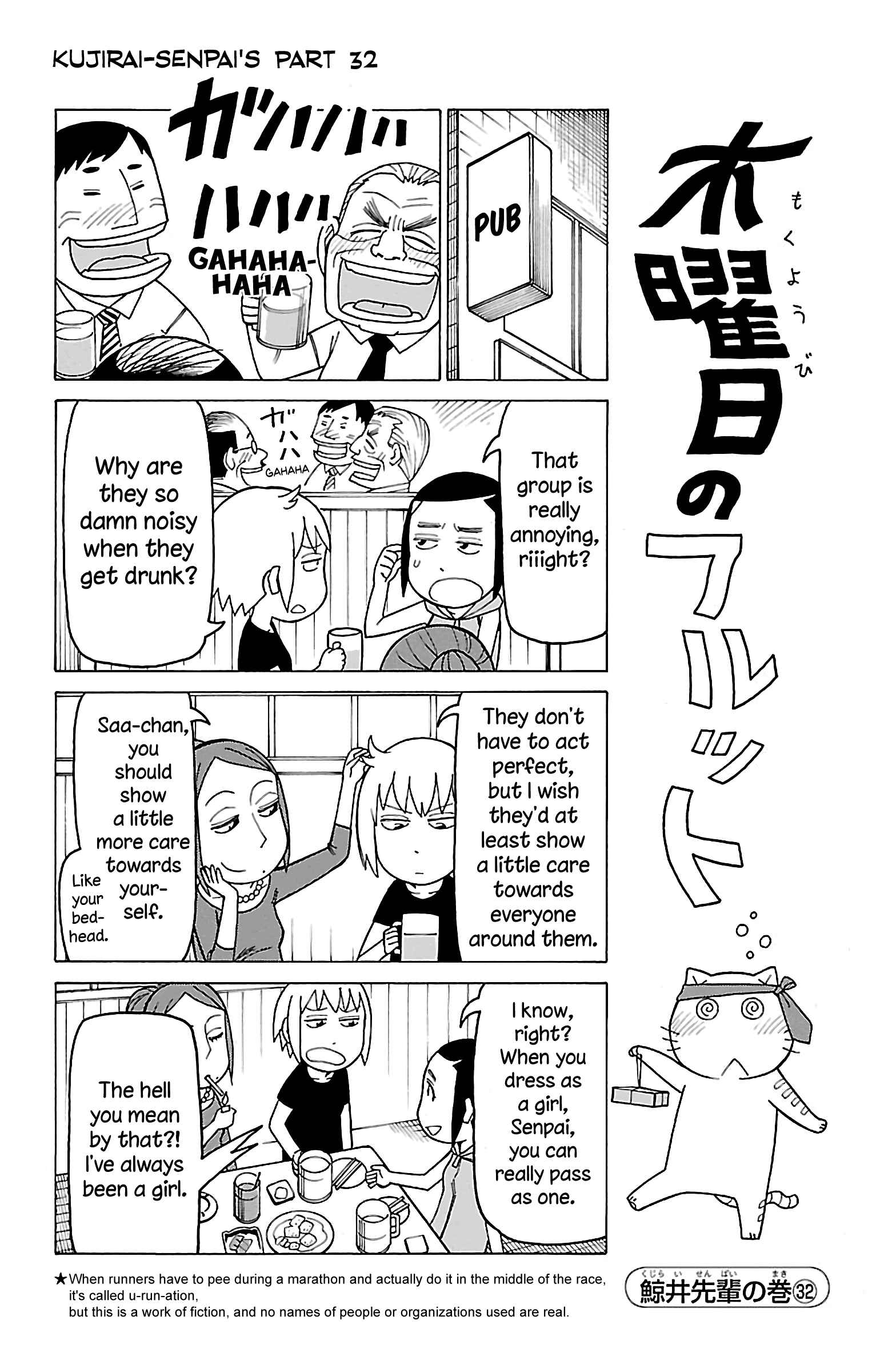 Chapter 12 - Page 23
