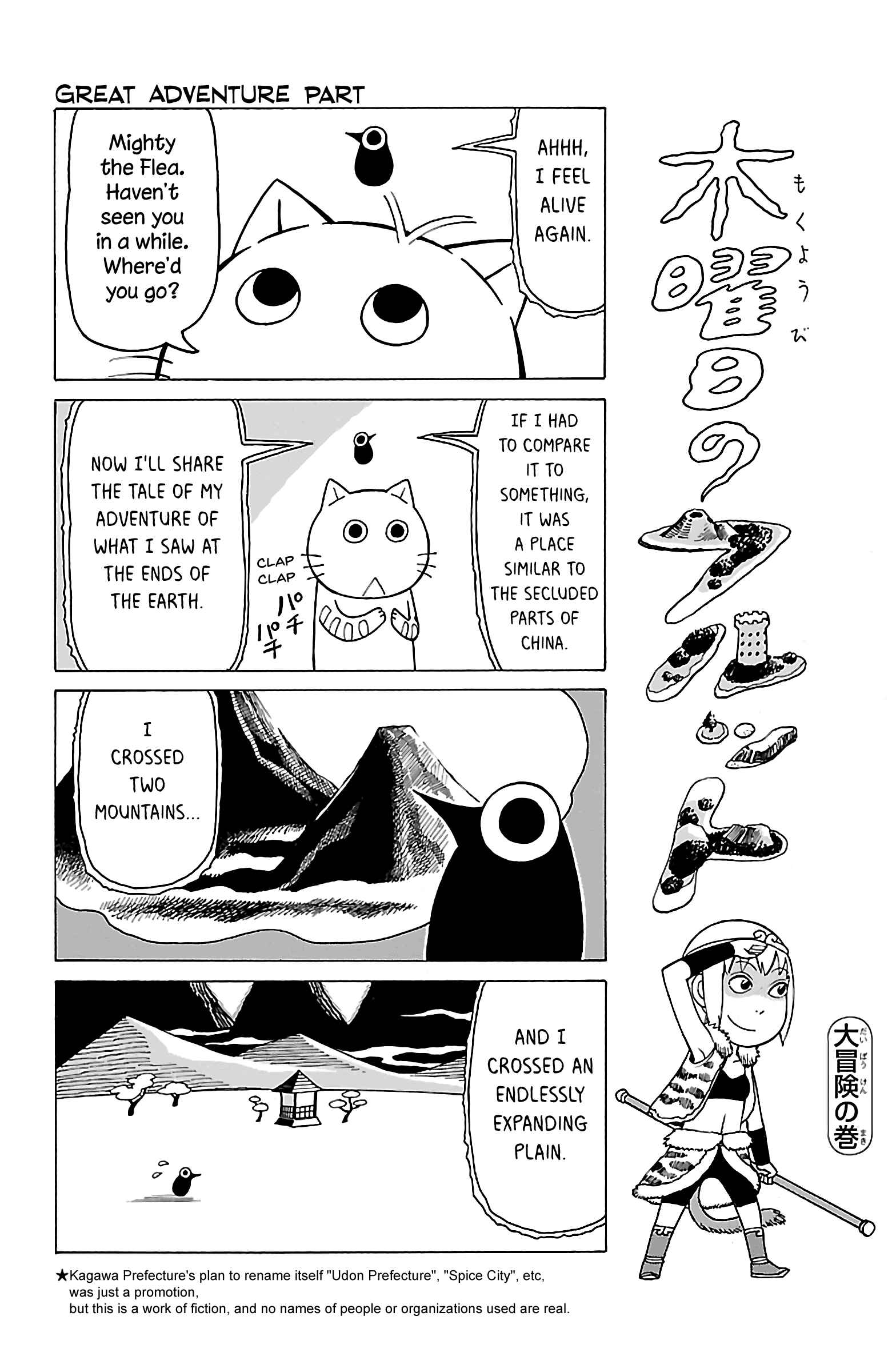 Chapter 12 - Page 33