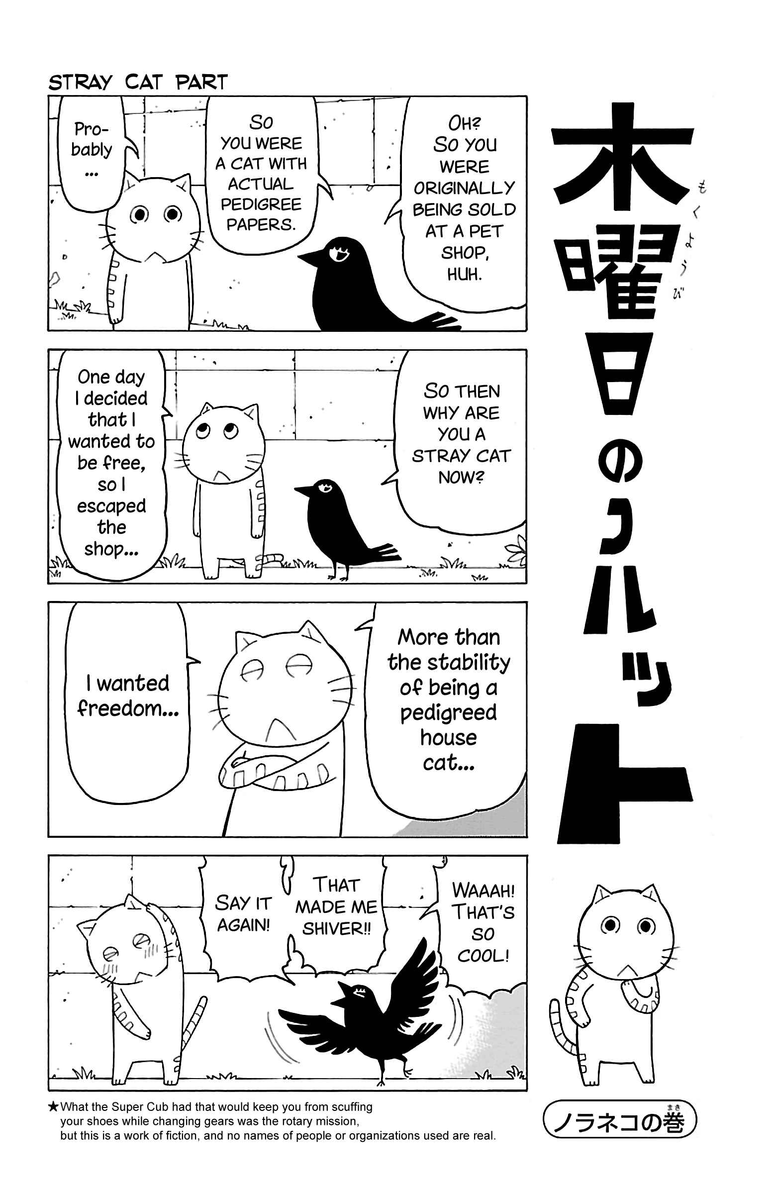 Chapter 12 - Page 9
