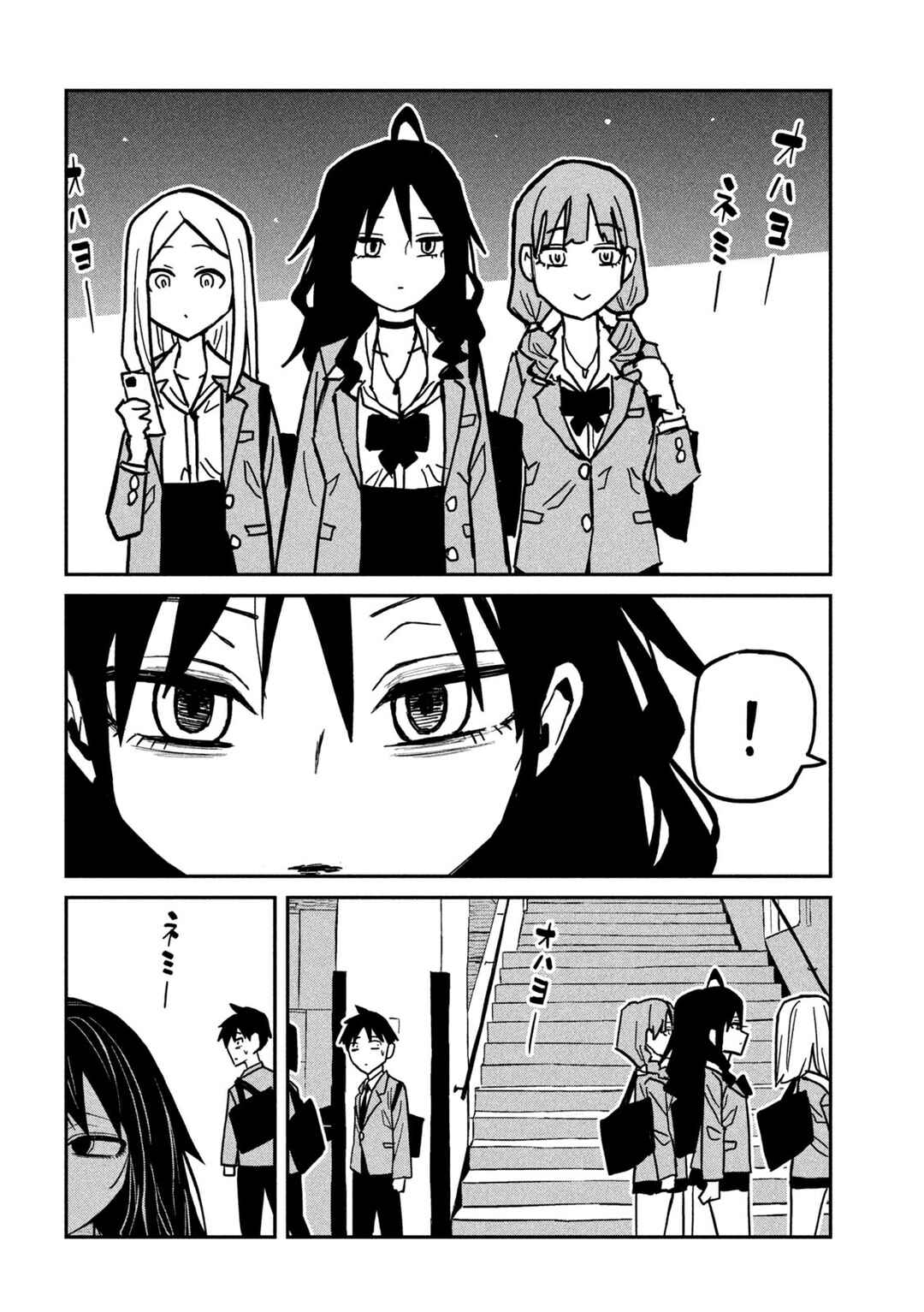 Chapter 89 - Page 12