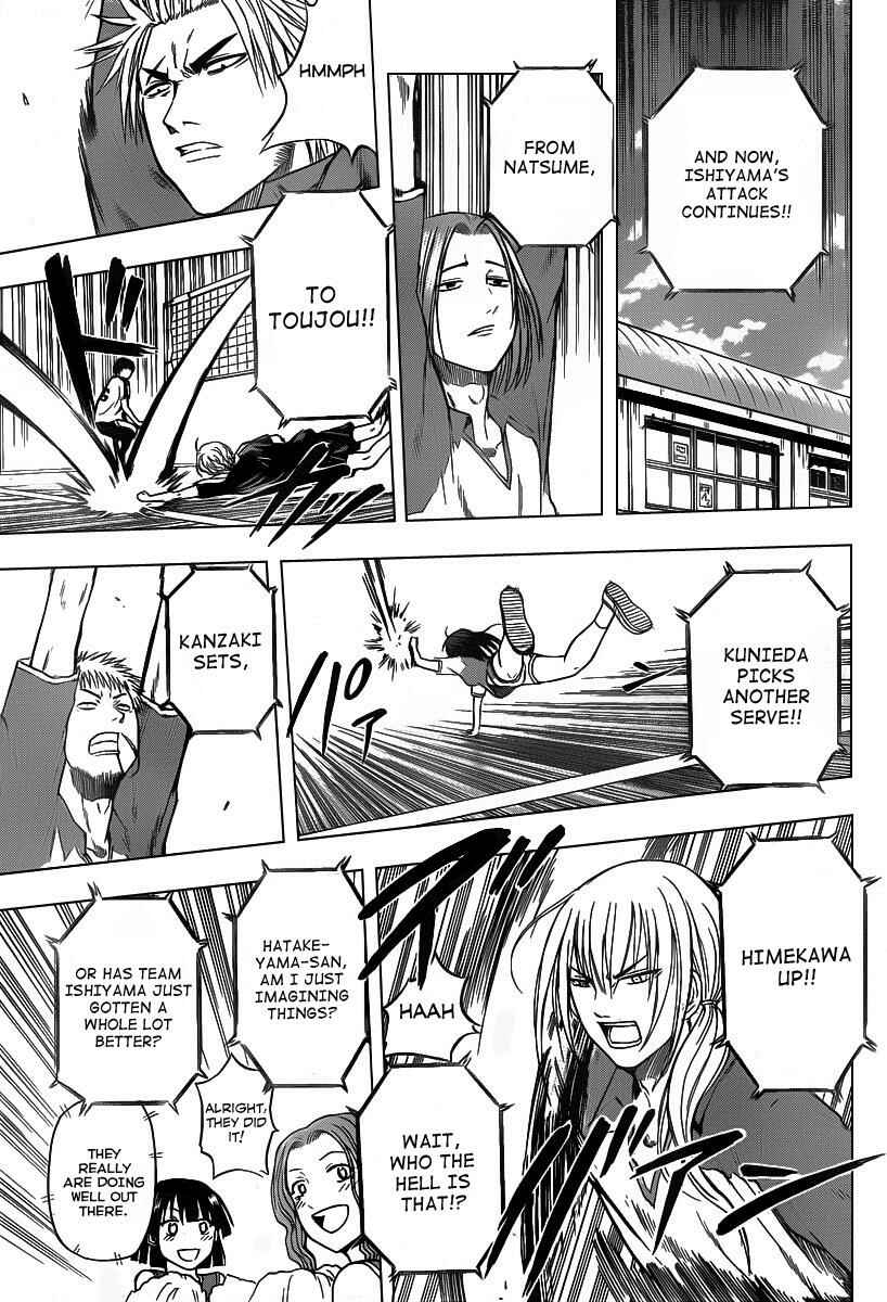 Chapter 72 - Page 17
