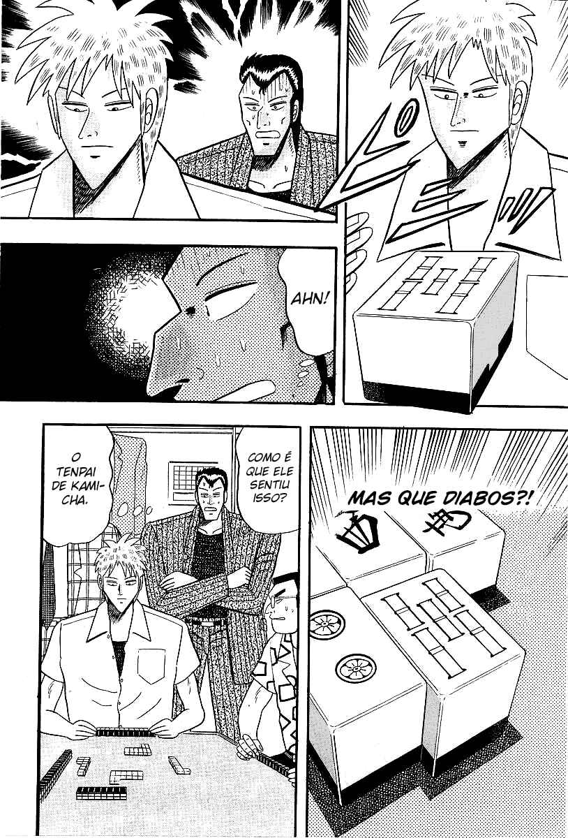Chapter 7 - Page 8