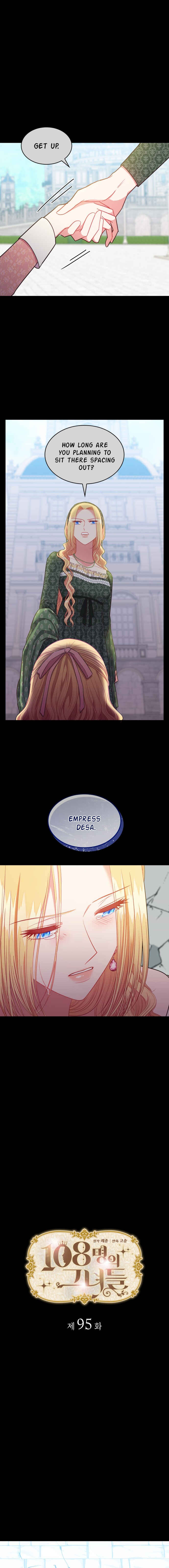 Chapter 95 - Page 1
