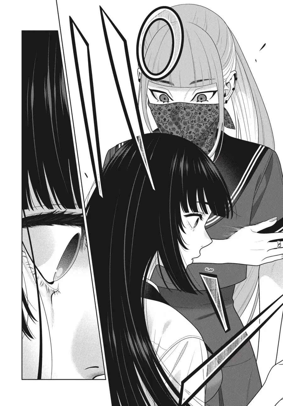 Chapter 112 - Page 17