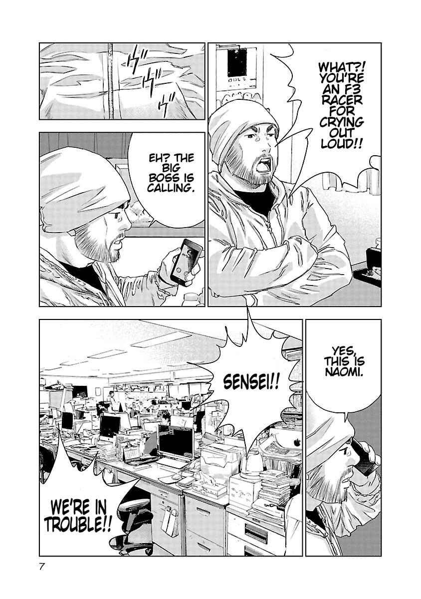 Chapter 14 - Page 9
