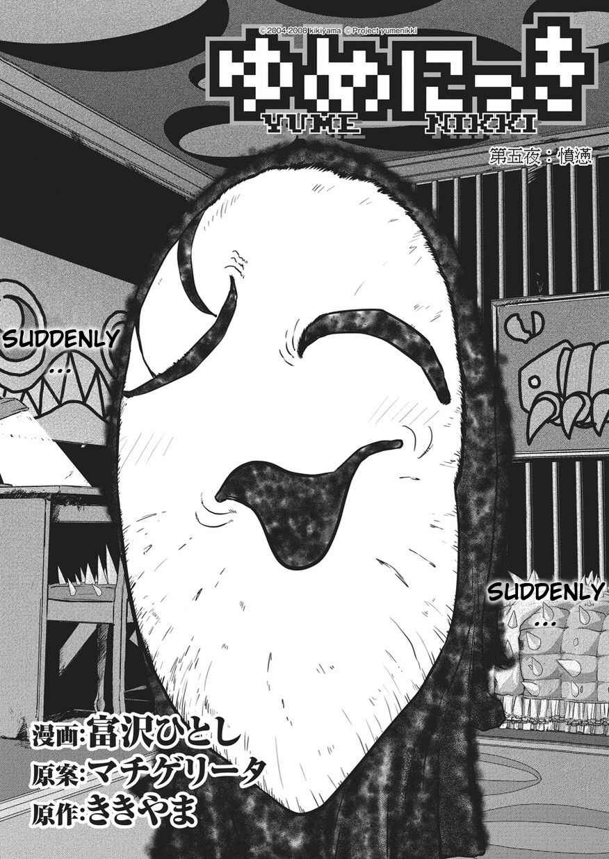 Chapter 5 - Page 2