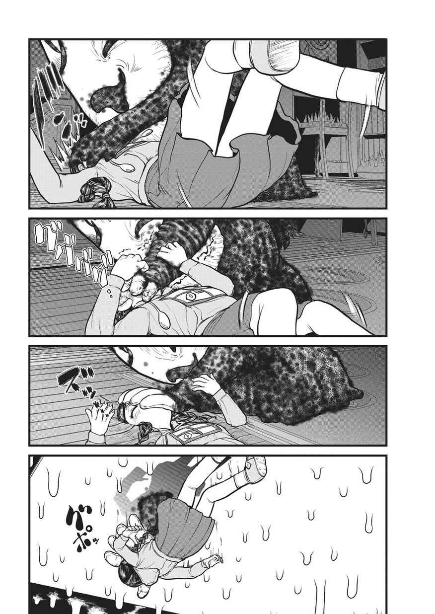 Chapter 5 - Page 8