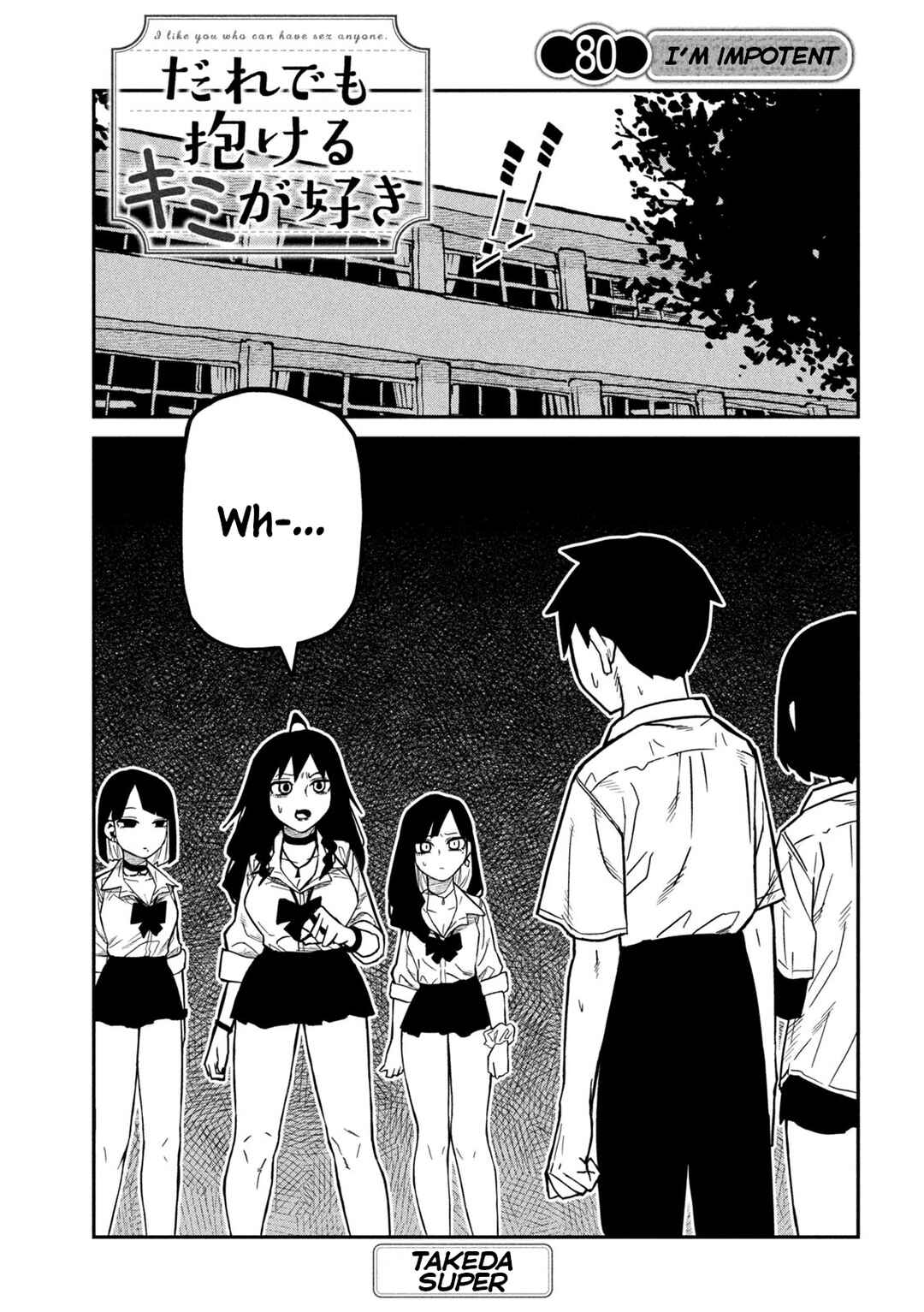 Chapter 80 - Page 1
