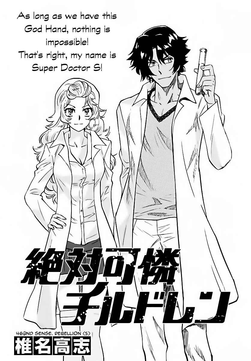 Chapter 462 - Page 1