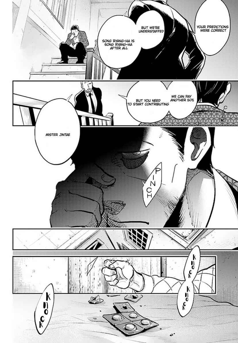 Chapter 58 - Page 11