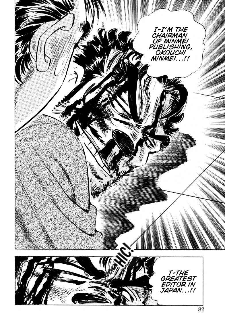 Chapter 185 - Page 15