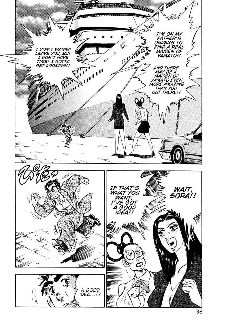Chapter 185 - Page 2