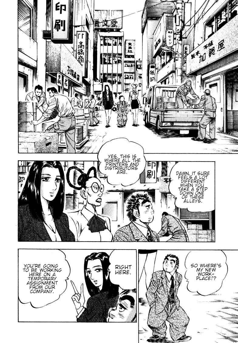 Chapter 185 - Page 5