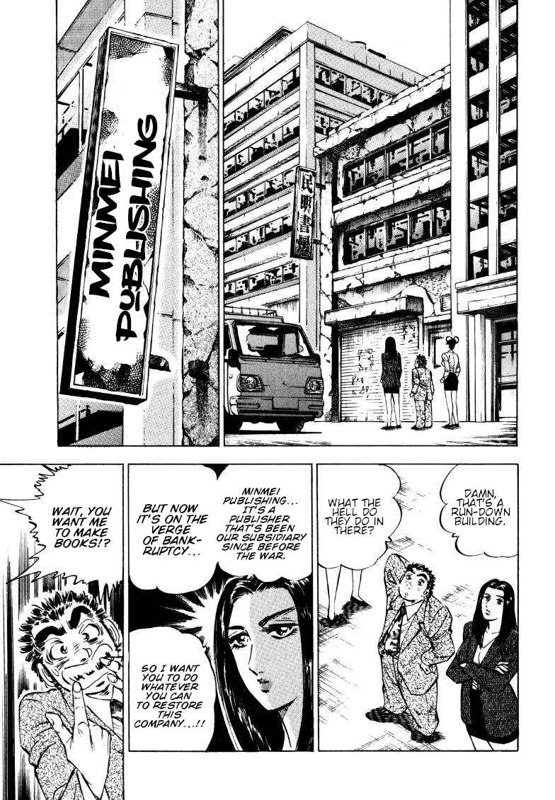 Chapter 185 - Page 6