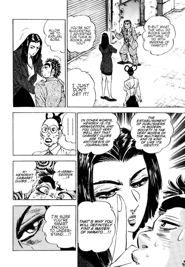 Chapter 185 - Page 7